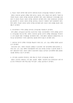[매스컴] 한국의 선거보도-12