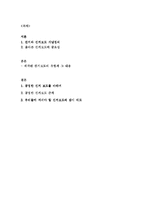 [매스컴] 한국의 선거보도-14