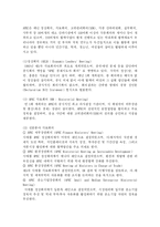 [국제기구] APEC -최근변화와 해결방안을 중심으로-4