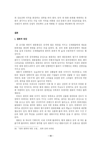중국 내 한류열풍과 그 지속성 방안-12