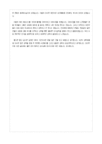 [성심리학] 피임에 대해-13
