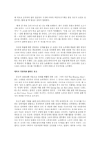 [예술] 에드바르트 뭉크-3