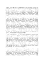 [예술] 에드바르트 뭉크-5