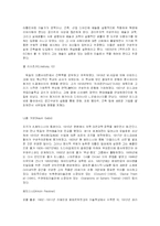 [디자인] 구성주의-4