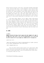 [희곡] 채만식의 `제향날`의 장르상 특징과 사회성-4