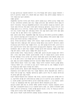 [독서감상문] 박경리의 토지를 읽고-2