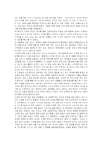 앵무새의 정리 레포트-2