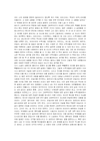 앵무새의 정리 레포트-3