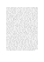 앵무새의 정리 레포트-4