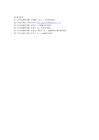 [사회복지] 사회복지관-9