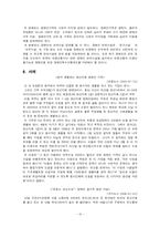 [사회복지] 장애인가족-10