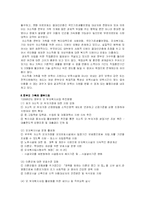 [사회복지] 한부모가족-7