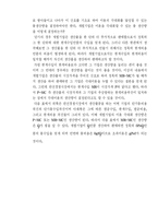 [회계학, 관리회계] 한계비용과 증분원가분석에 대해-2