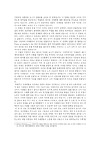 [감상문] 휴머니즘 영화- 쉰들러 리스트-2