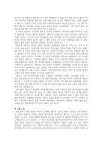 [감상문] 휴머니즘 영화- 쉰들러 리스트-3