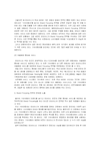 [마케팅조사]오피러스의 브랜드 런칭 마케팅전략-Brand Focusing-3