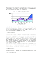 [마케팅조사]새로운 기업이미지를 추구하는 KT&G의 마케팅 전략 분석(A+리포트)-3