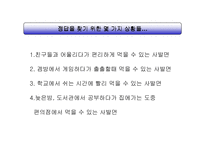 [브랜드마케팅]광고기획안-신라면 마케팅커뮤니케이션 전략-13