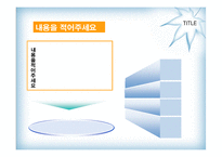 [기타] ◀깔끔▷-2