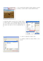 [매스미디어] UCC소개(구체적내용)-6