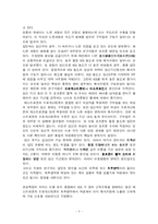 [임신출산] 입덧의 모든것-3
