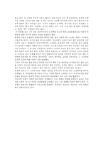 [영화감상문] 영화 서편제 감상문-2