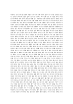 [독서감상문] 이광수의 무정을 읽고-2