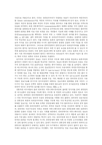 [인터넷언론] 인터넷 언론의 현황과 과제-12