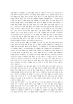 [인터넷실명제] 인터넷실명제와 익명성의 책임과 자유-2