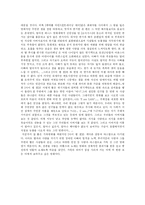 [영화감상문] I am sam(아이엠셈) 감상문-2