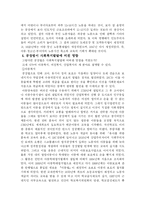 [사회복지] 공장법-5