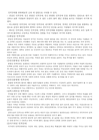 [정신보건] 인격장애-3