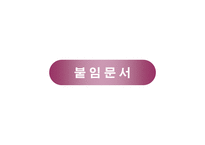 [운영체제, 키워드, 프로세스, 기억장치] 운영체제 키워드 정리-1