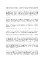 [국제NGO론] 국제사회 NGO의 동향-4