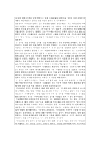 [마케팅] 비타 500의 성공 마케팅-15