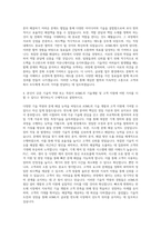 ASML 하반기자소서 CS엔지니어 자기소개서-3