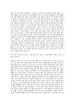 로지스올 회계 정보 시스템 개발 운영 자기소개서-2