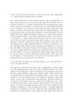 로지스올_물류 기술 엔지니어 자기소개서-2