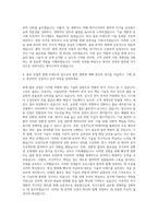 로지스올_물류 기술 엔지니어 자기소개서-3
