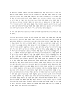 ASMLKorea CS DUV UIR Engineer 자기소개서 (5)-3