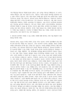 고려사이버대학교 정보관리보안학과 자기소개서-3