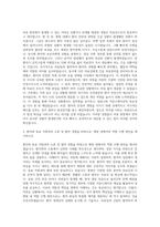 의정부성모병원 의료직 자기소개서-2