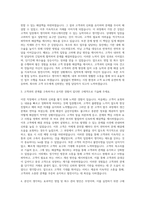 로지스올그룹 영업 및 회수관리 자기소개서-2