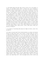 고려아연 Pump&Valve Design Engineer 자기소개서-2