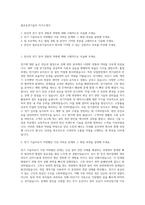 롤로운전기술자 자기소개서-1
