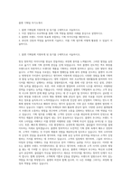 롬앤 기획팀 자기소개서-1