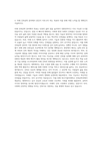 대구가톨릭대학교 건축공학과 자기소개서-3