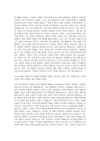 롬앤 비주얼 컨텐츠파트 VMD 자기소개서-3
