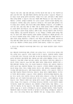 롭스 매장운영 아르미 자기소개서-3