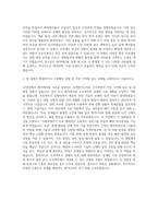 LS그룹 LS전선 설계엔지니어(해저케이블 시공) 자기소개서-3